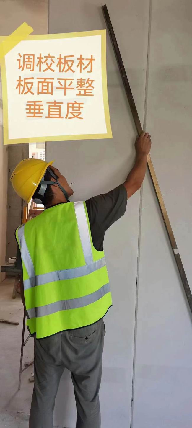 ALC施工工藝展示